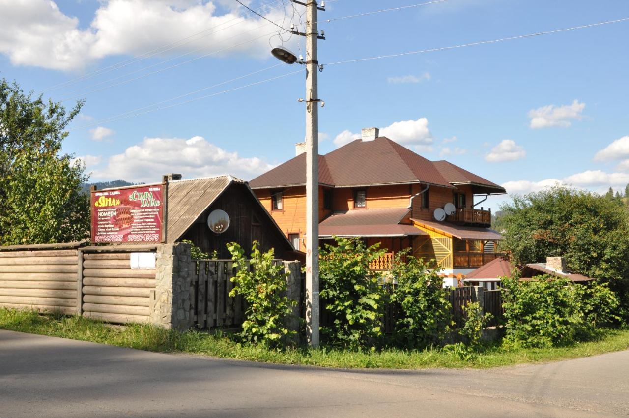 Садиба "Яна" Slavske Exterior foto